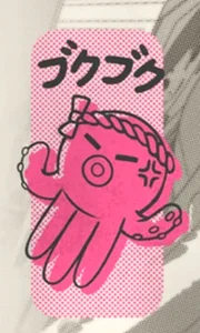 Toshi Ways Club